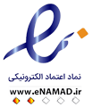 نماد اعتماد الکترونیکی